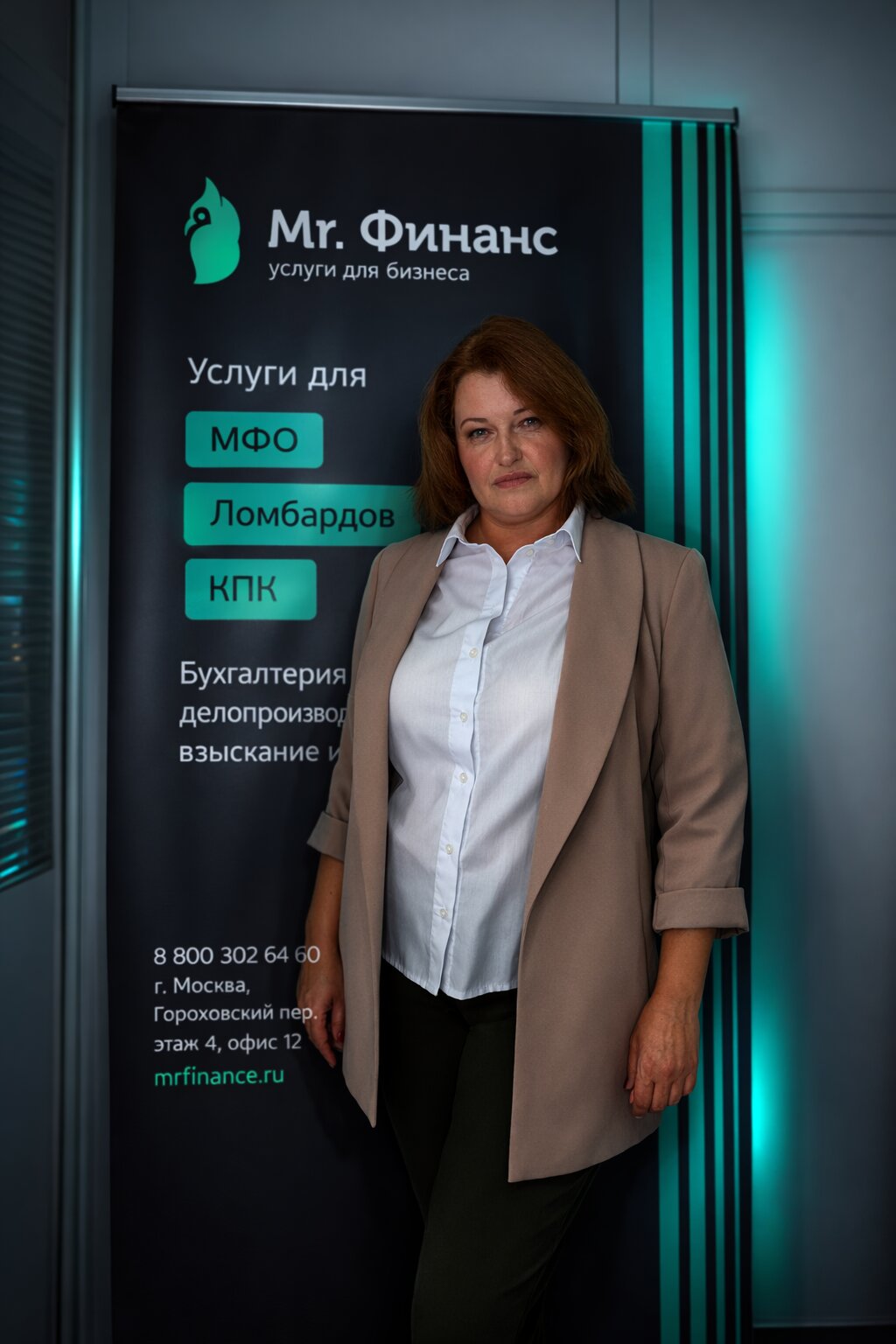 Отчетность МКК